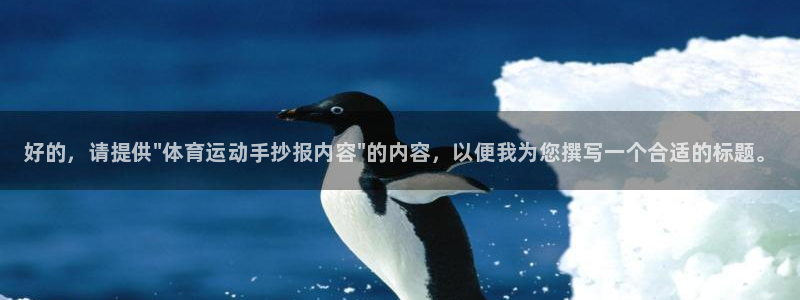 MK体育官网下载招商电话号码查询：好的，请提供\