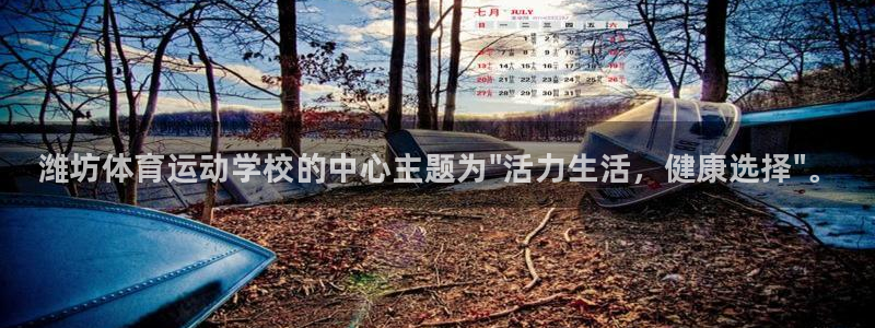 MK体育官网下载平台假的吗是真的吗吗