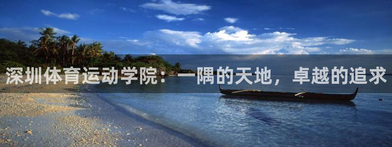 MK体育官网下载招商电话