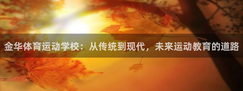 MK体育官网下载招商