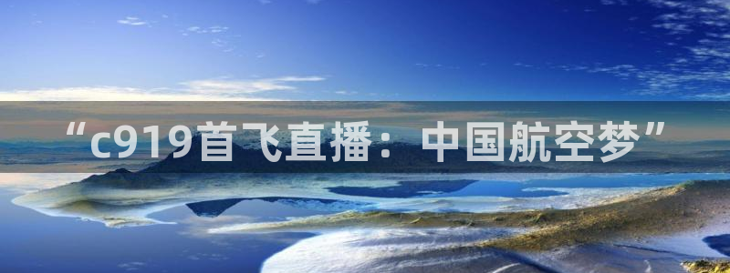 新球赛直播